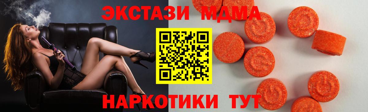 Ecstasy VHQ Каменск-Шахтинский