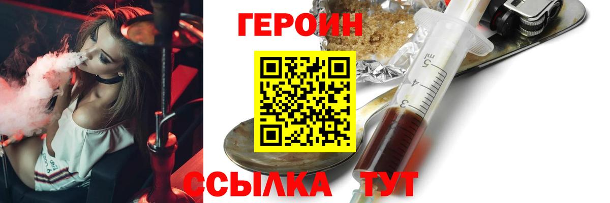 Меф Каменск-Шахтинский