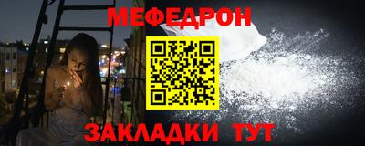 герыч Краснознаменск