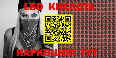 герыч Краснознаменск
