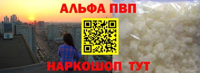 герыч Краснокаменск