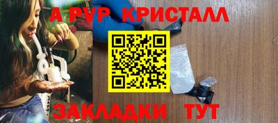 apvp Краснодар