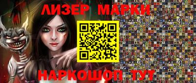 герыч Краснознаменск
