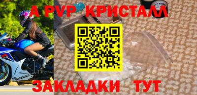 герыч Краснознаменск