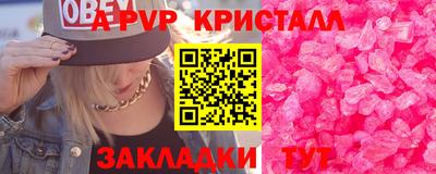 герыч Краснокаменск