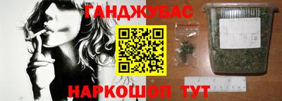 герыч Краснокаменск
