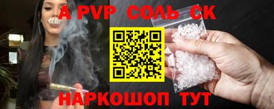 герыч Краснознаменск