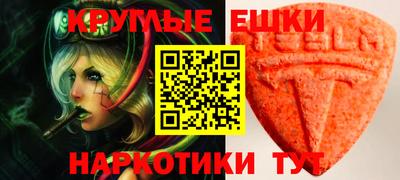 герыч Краснокаменск