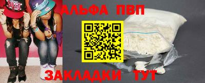 apvp Краснодар