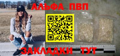 apvp Краснодар
