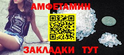 герыч Краснокаменск