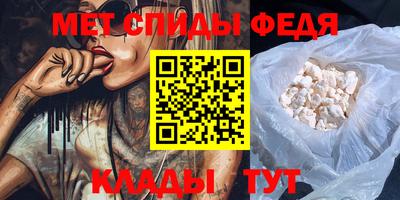 герыч Краснокаменск