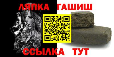 apvp Краснодар