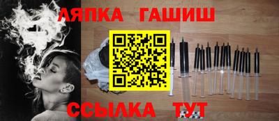 apvp Краснодар