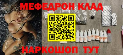 герыч Краснознаменск