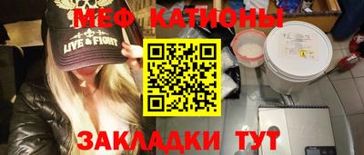 герыч Краснокаменск