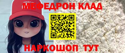 герыч Краснознаменск