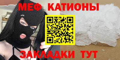герыч Краснознаменск
