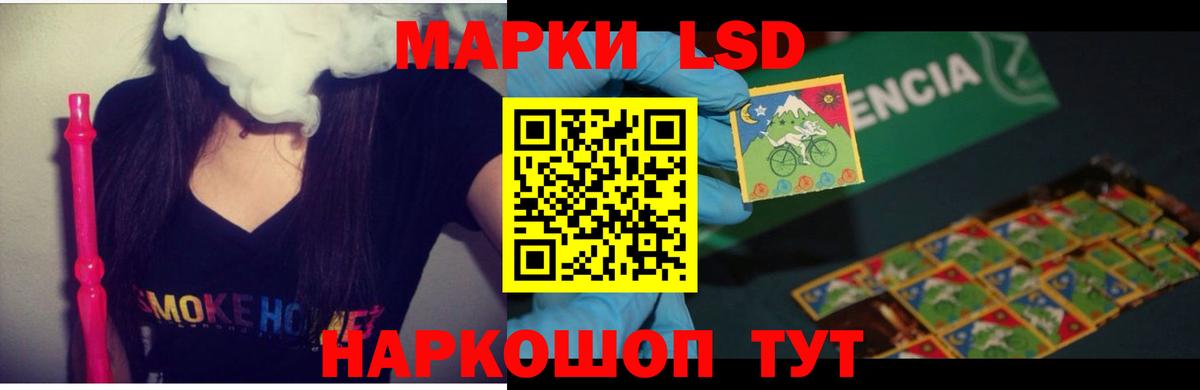 Каменск-Шахтинский  LSD-25 экстази кислота  LSD-25 экстази ecstasy  Вход с VPN 