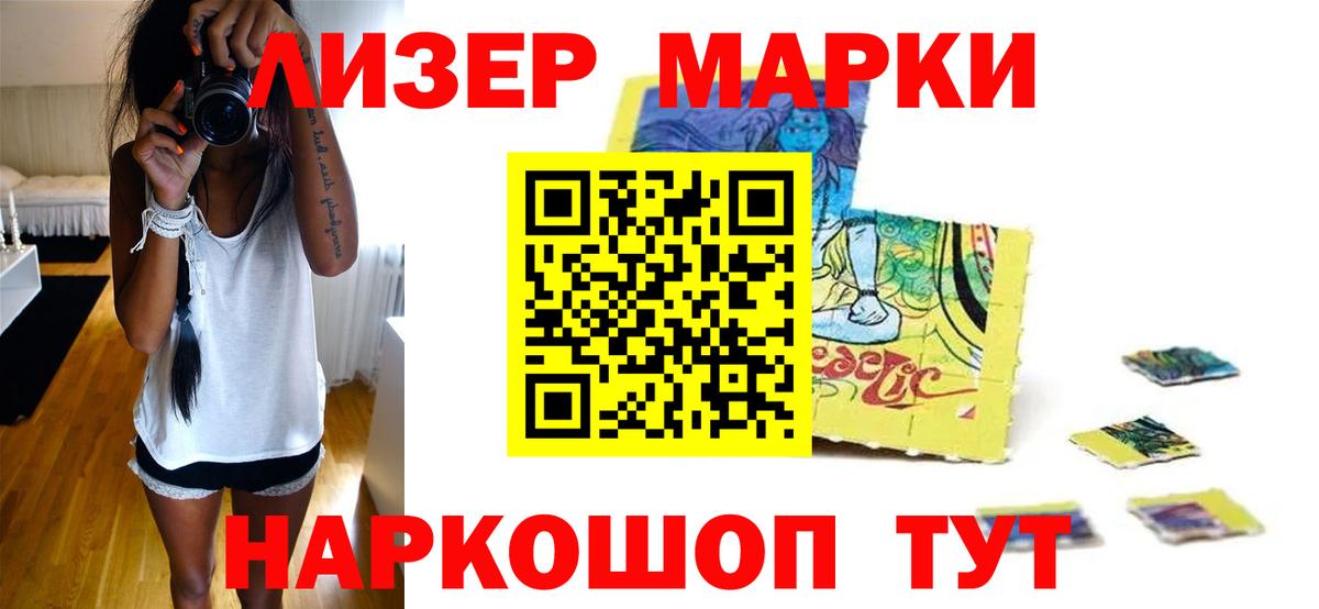 Лсд 25 экстази ecstasy Каменск-Шахтинский