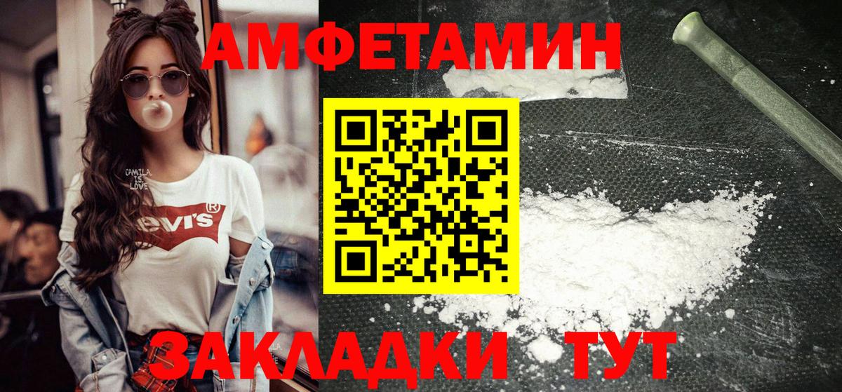 Метамфетамин Methamphetamine Каменск-Шахтинский