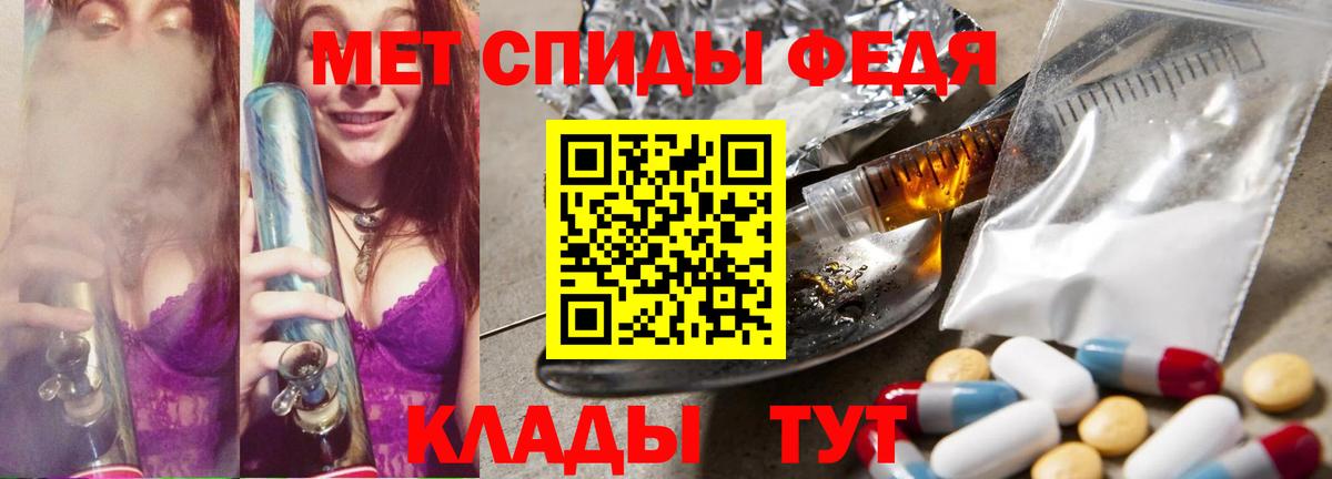 Каменск-Шахтинский  Метамфетамин  Вход с VPN  Первитин Methamphetamine  Первитин Methamphetamine 