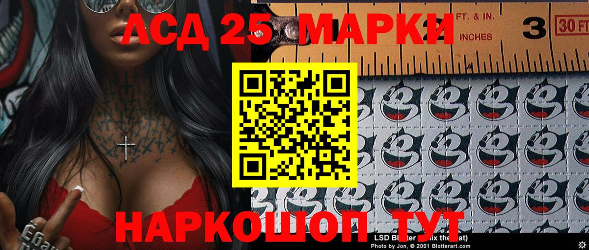 Наркотические марки 1,8мг  Вход с VPN  Каменск-Шахтинский  Марки NBOMe  Наркотические марки 1,8мг 