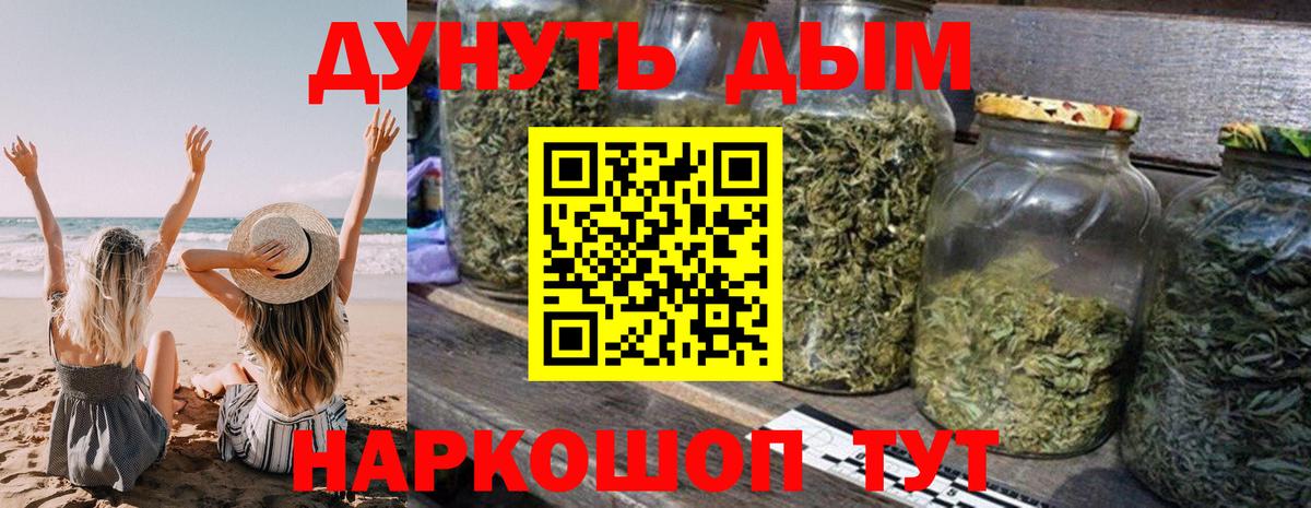 Каннабис SATIVA & INDICA  Канабис LSD WEED  Каменск-Шахтинский  Вход с VPN 